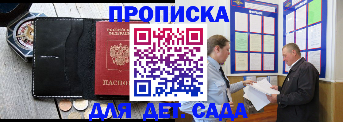 миграционный учет в Семикаракорске