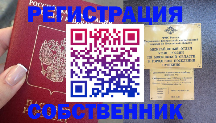 форма 3 в Семикаракорске