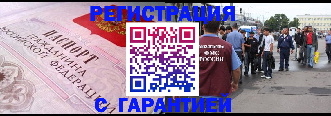 пропишу в квартире в Семикаракорске